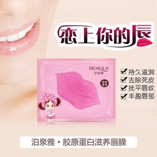 Mặt nạ môi nội địa trung Bioqua