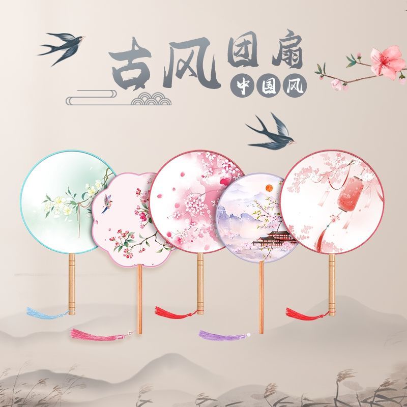 Quạt cổ nhóm người hâm mộ mùa hè của trẻ em bán trong suốt tay cầm dài tua quạt nhỏ tròn quạt cổ trang phục phụ nữ Hanfu sườn xám múa quạt dcvj