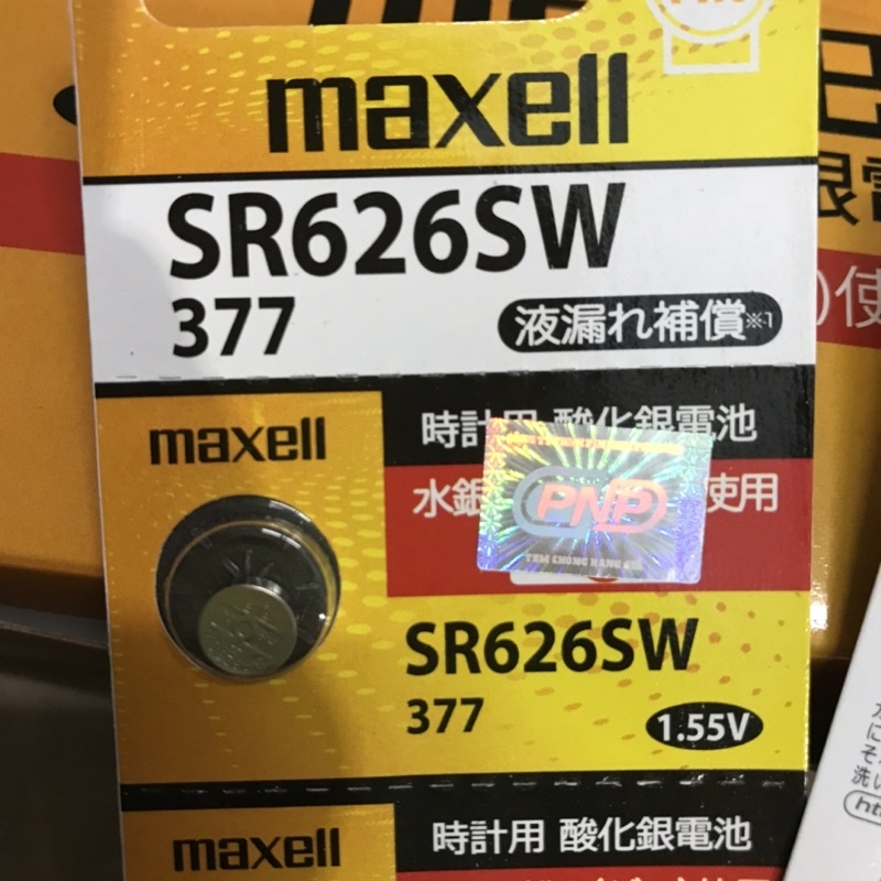 Pin SR626SW Maxell 1.55V dành thay thế cho các loại đồng hồ đeo tay
