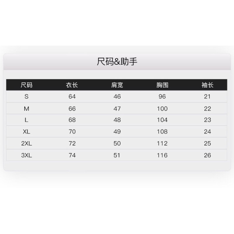 Áo phông nelly heybig sale (có sẵn)