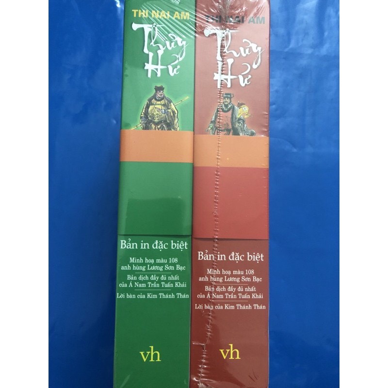 Sách - Trọn bộ 2 tập Thuỷ Hử - bản in đặc biệt ( bìa cứng )