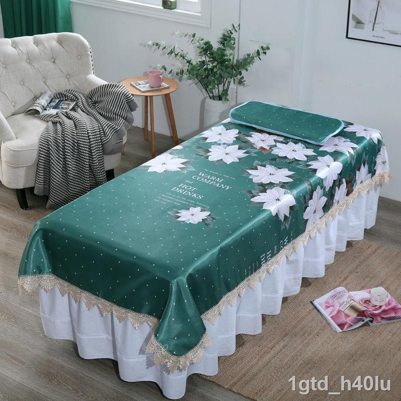 Giường làm đẹp, thảm mùa hè, lụa đã giặt, massage, trải đặc biệt cho thẩm mỹ viện, áo gối có thể giặt đượcX