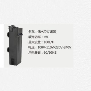 Lọc đứng cho bể cá, rùa 3w
