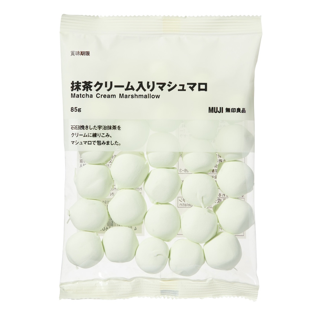 KẸO XỐP NHẬT BẢN CÁC LOẠI - MARSHMALLOW SÔ CÔ LA