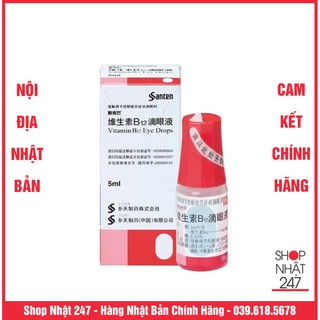 Nhỏ Mắt Phục Hồi Thị Lực Sancoba Ophthalmic Solution 0.02% Nhật Bản