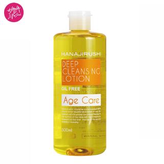 [Nhật Bản] Nước tẩy trang chống lão hóa HANAJIRUSHI 500ml