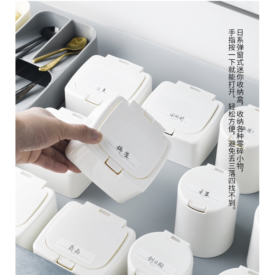 Simple and convenient storage box with pop-up lid F505