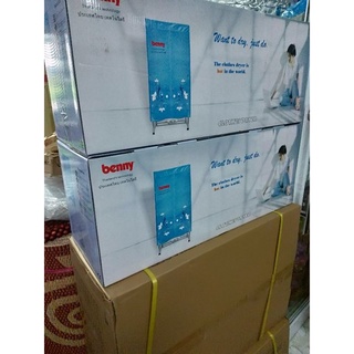 Tủ Sấy Quần Áo BENNY BD-02