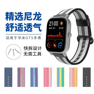Thích hợp cho Huami gts Dây đeo đồng hồ amazfit gts Dệt Nylon Dây đeo vải Phụ kiện 20mm