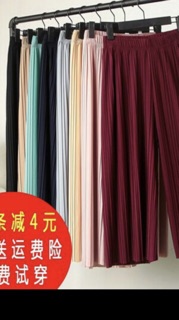 Quần rập ly hàn quốc lỡ 9 tấc
