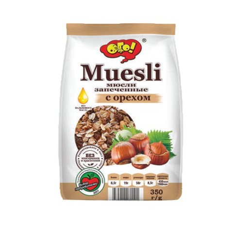 Ngũ Cốc Muesli Hạt Dẻ Nướng  [ Ưu Đãi ] Giảm Cân An Toàn Và Hiệu Quả