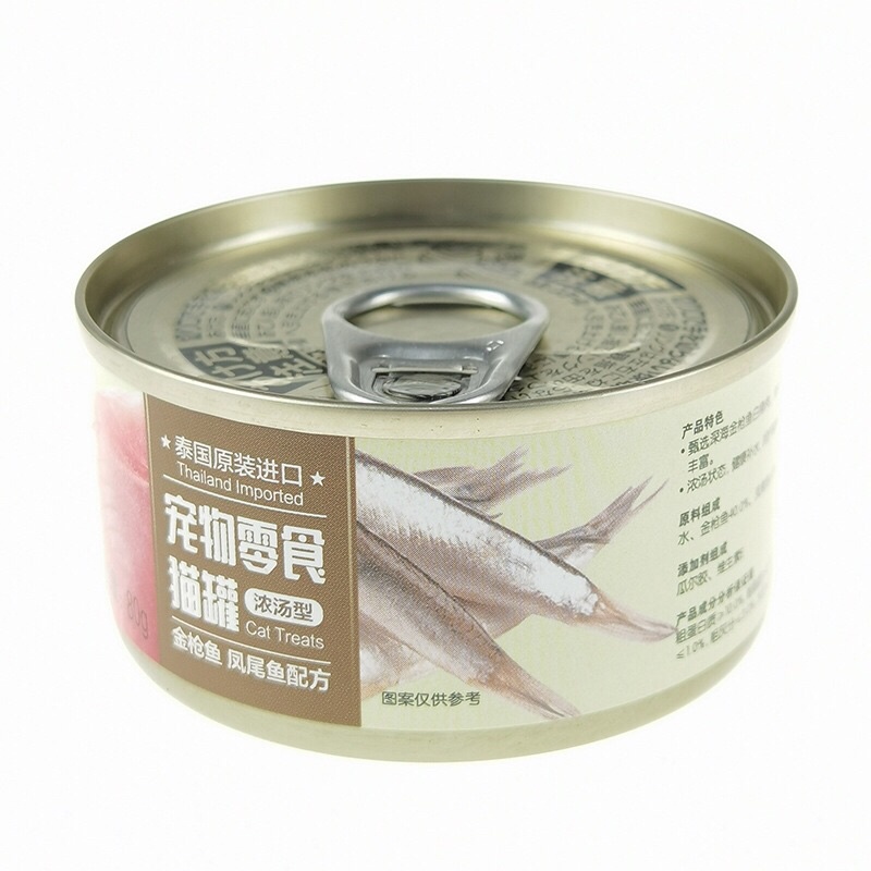 Hộp pate Wanpy 85gr cho mèo