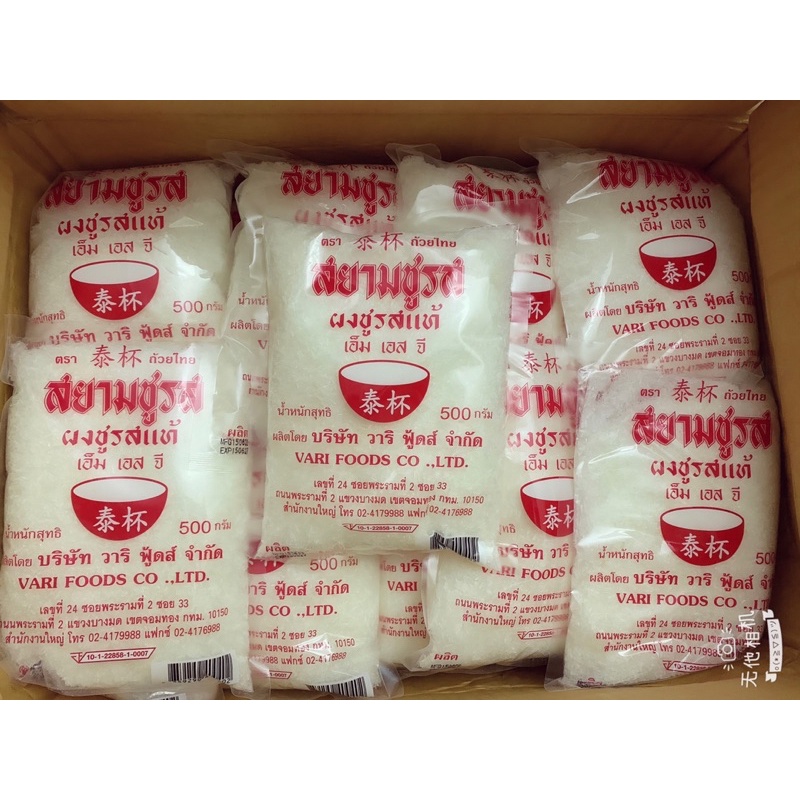 Mì chính bát Thái Lan 500gam
