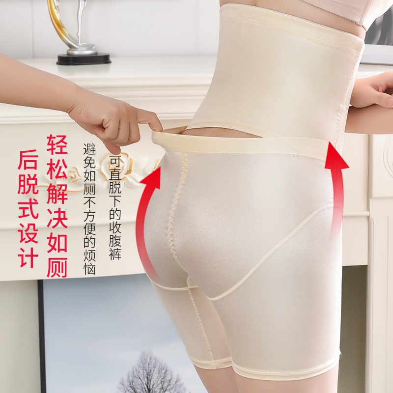 PVN36864 Đai nịt bụng sau sinh giảm mỡ, quần gen nịt bụng chống cuộn có khuy cài . . . . .