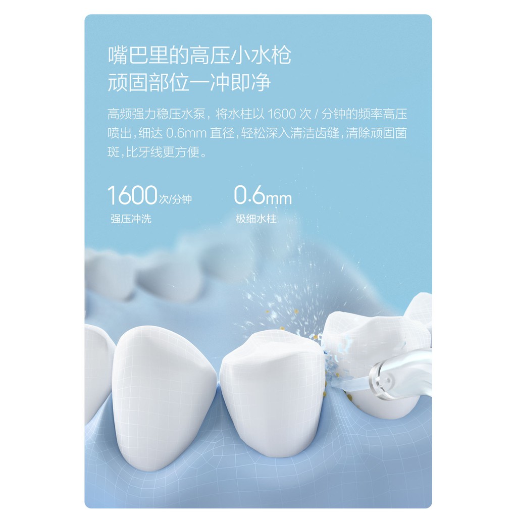 Tăm nước Xiaomi DR.BEI F3 chống nước IPX7/Tăm nước chính hãng Haier Haier KKC Little Whale Portable KP-H201P