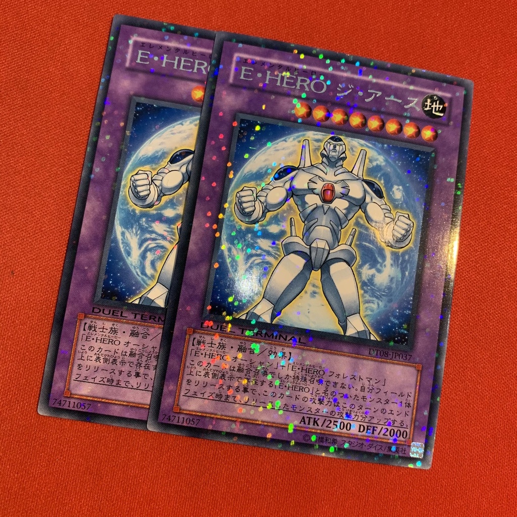 Elemental Hero Terra Firma