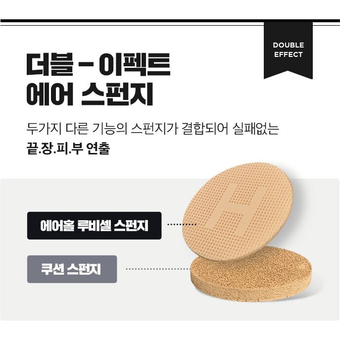 [rule429] Hazzys men phấn ướt cushion nam SPF50+, PA+++ 14g