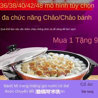 Nồi điện đa chức năng gia nhiệt một mặt chảo điện một mặt chảo nướng điện chảo nướng gia dụng làm sâu lòng chảo chống dí
