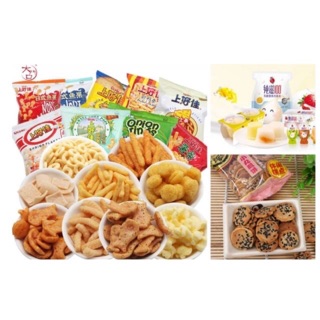 Box đồ ăn vặt