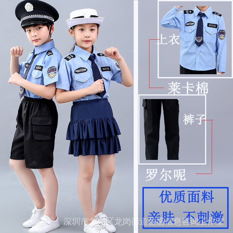 Bộ Đồng Phục Cảnh Sát 4 Món Xinh Xắn Cho Bé