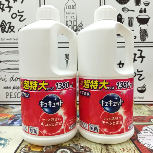 Nước rửa bát KAO 1380ml