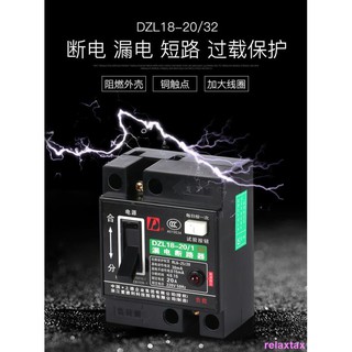 Dao rọc giấy L-20 KDS