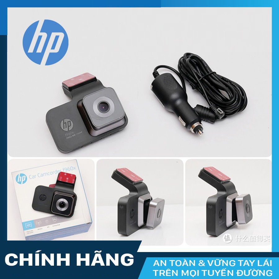 Camera hành trình HP F960x cho xe hơi + KM 32GB class 10 | BigBuy360 - bigbuy360.vn