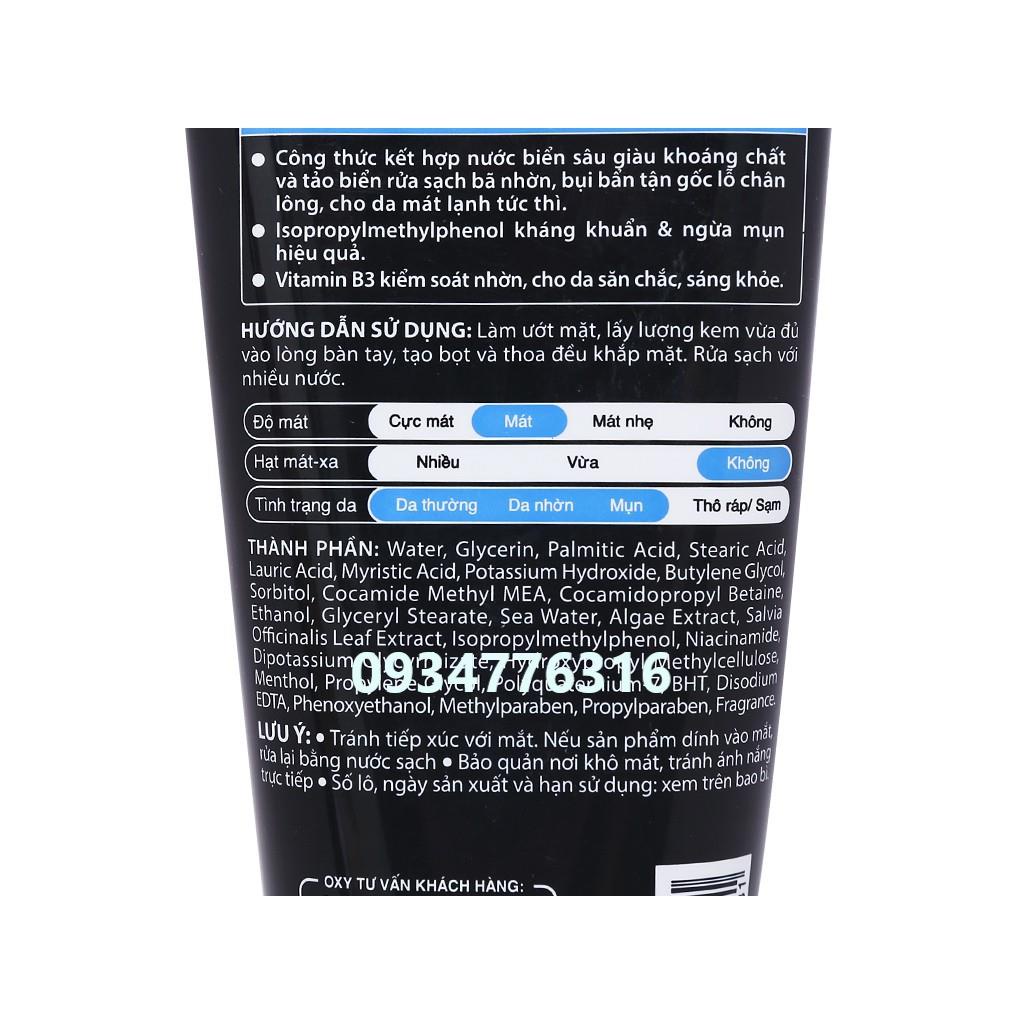 ✅ Kem sữa rửa mặt Oxy perfect wash cực mát lạnh, ngừa khuẩn mụn 100g