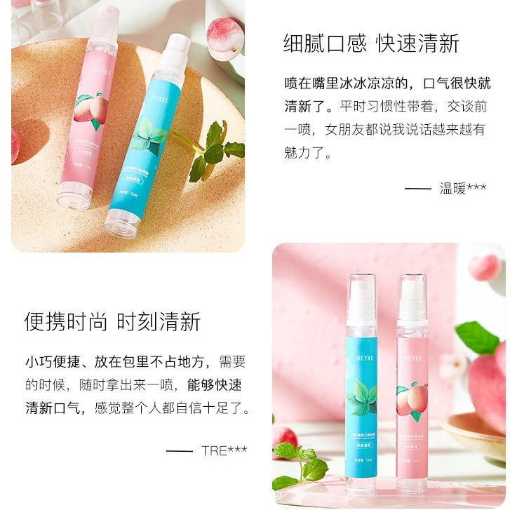 Xịt thơm miệng Heyxi vị đào và bạc hà thơm mát dung tích 15ML HXTM3