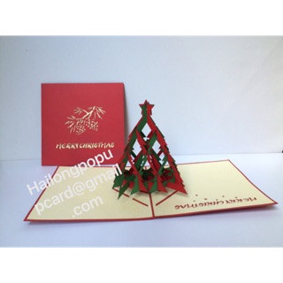 Combo 5 thiệp Nổi 3D Merry Christmas