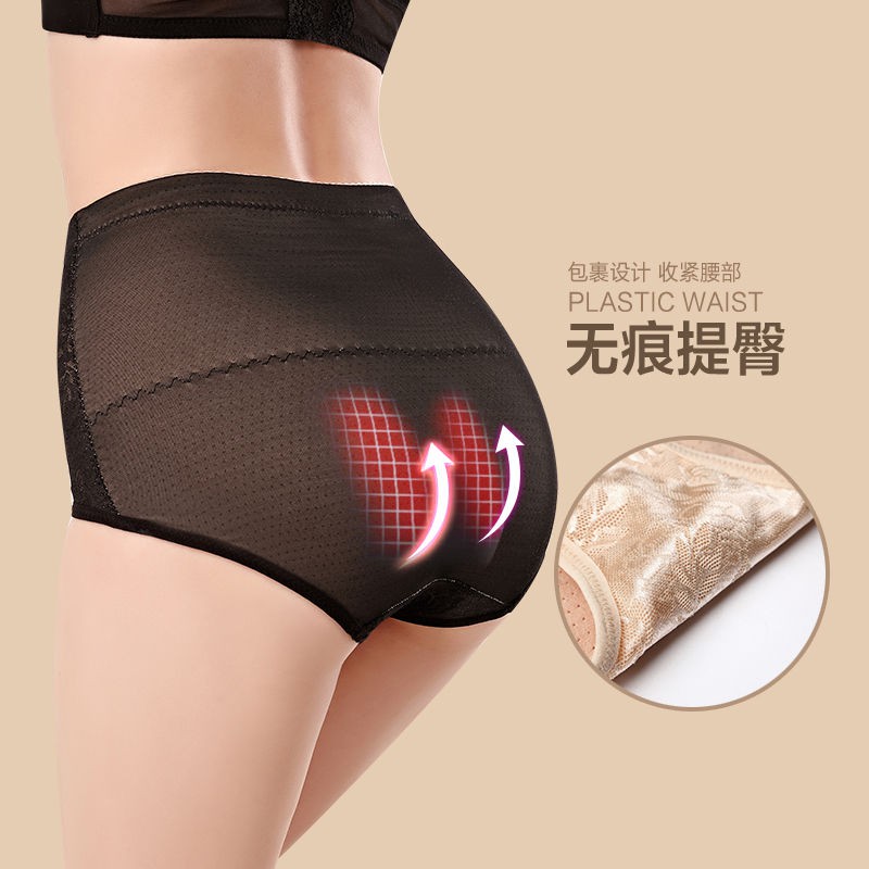 Bộ 1-2 Quần Lót Định Hình Eo Thon Cho Nữ | BigBuy360 - bigbuy360.vn