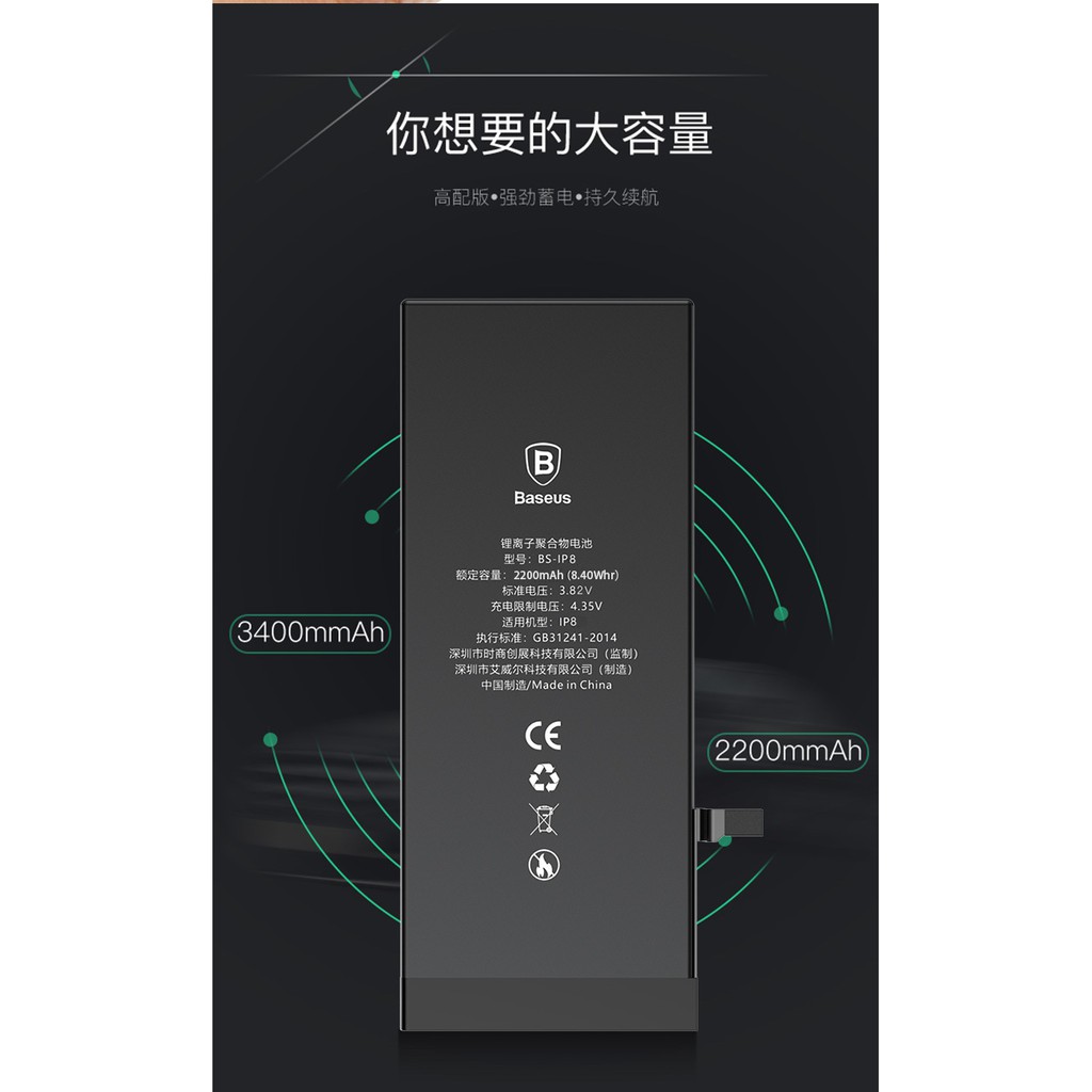 Pin dung lượng cao Baseus cho Iphone 8/ 8 Plus