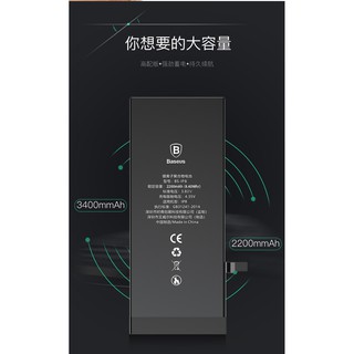 Pin dung lượng cao Baseus cho Iphone 8/ 8 Plus