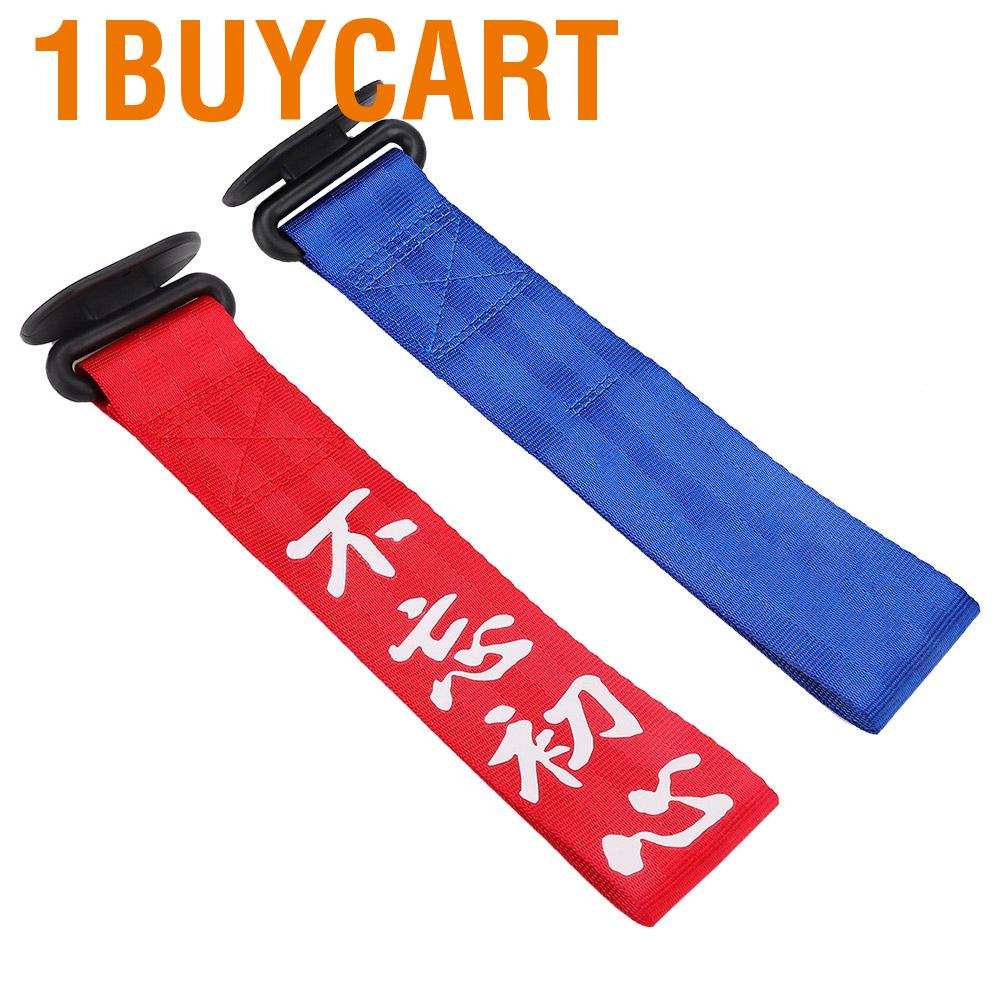 Dây móc kéo trang trí xe hơi