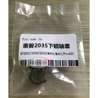 Cặp bạc phíp rulo ép máy in HP Pro 400 M401 HP P2055 P2030 P2035