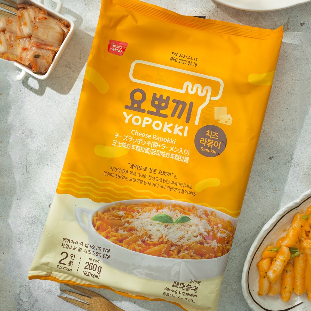 BÁNH GẠO RAPOKKI Hàn Quốc Siêu Ngon 260G | BigBuy360 - bigbuy360.vn