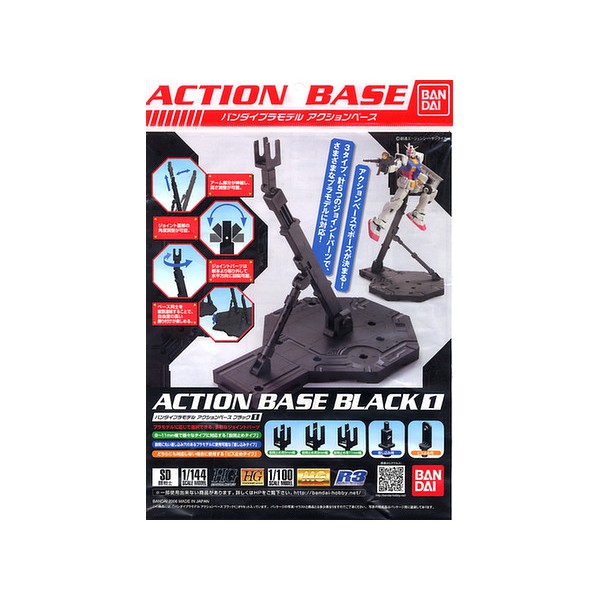 Mô hình lắp ráp Base MG HG Bandai (Màu Đen)