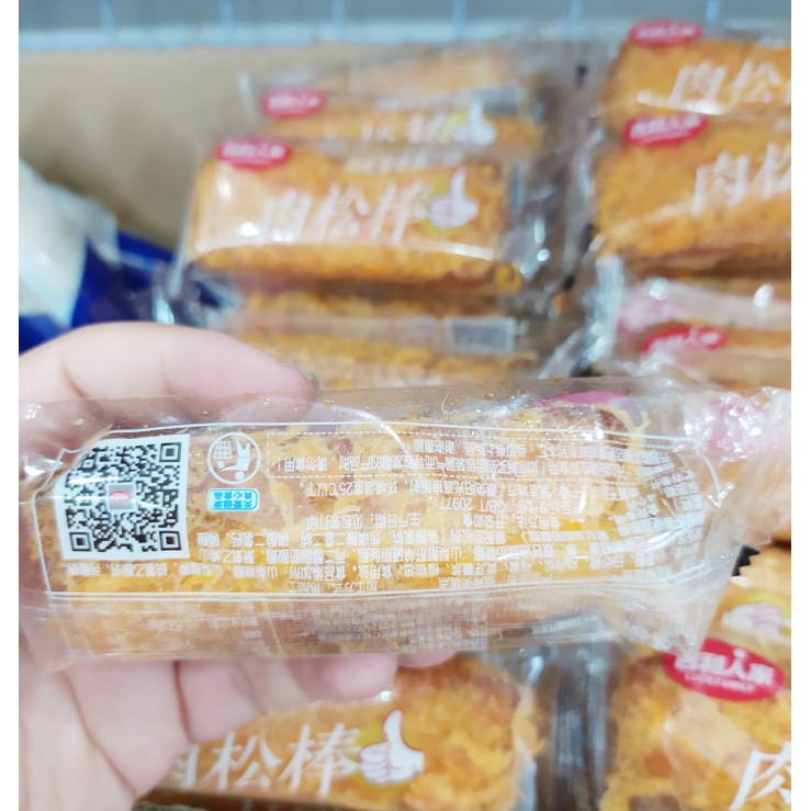 Bánh ruốc chà bông Đài Loan 35gr (lẻ)