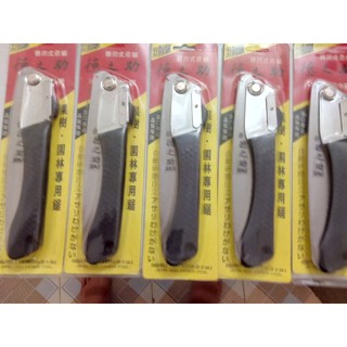 Cưa cầm tay SK5