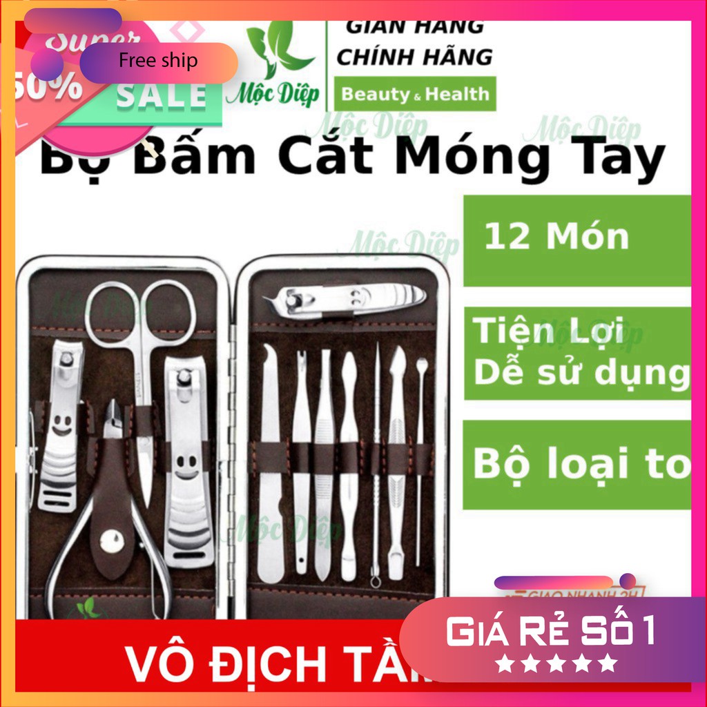 [Loại To] Bộ bấm móng tay 12 món, cắt tỉa móng tay, lấy ráy tai tiện lợi, nặn mụn, bộ cắt móng tay  sỉ giá tốt [FREESHIP