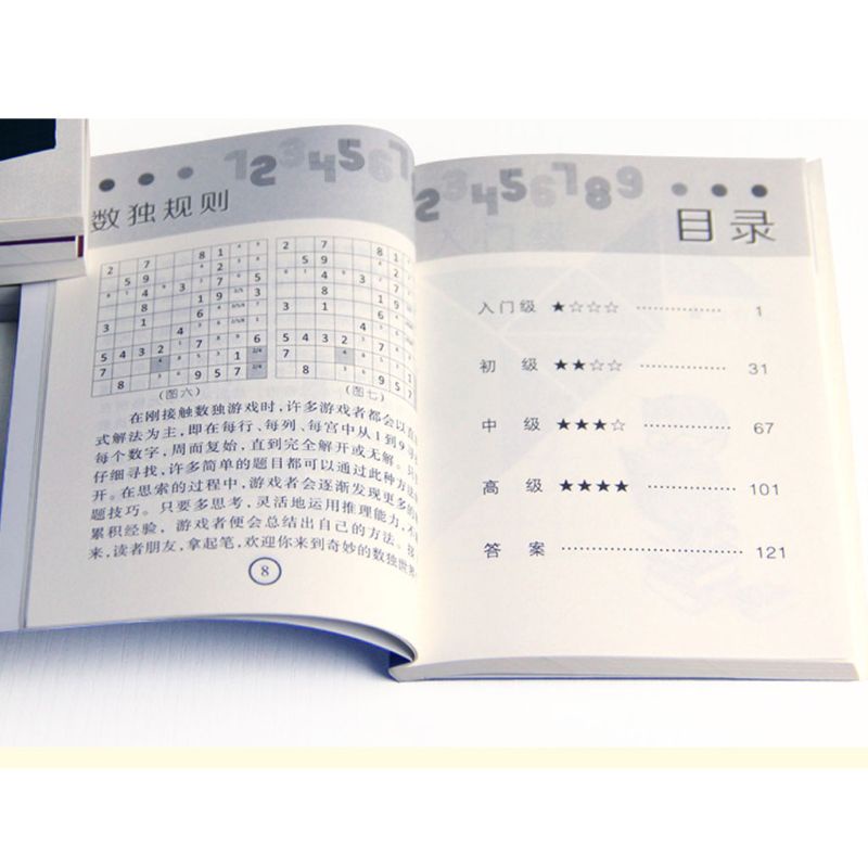 Bộ 6 Sách Nuớc Trò Chơi Sudoku Luyện Trí Não Thông Minh Cho Bé
