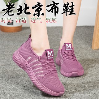 Giày Thể Thao Vải Thời Trang Xuân Hè Cho Phụ Nữ Trung Niên