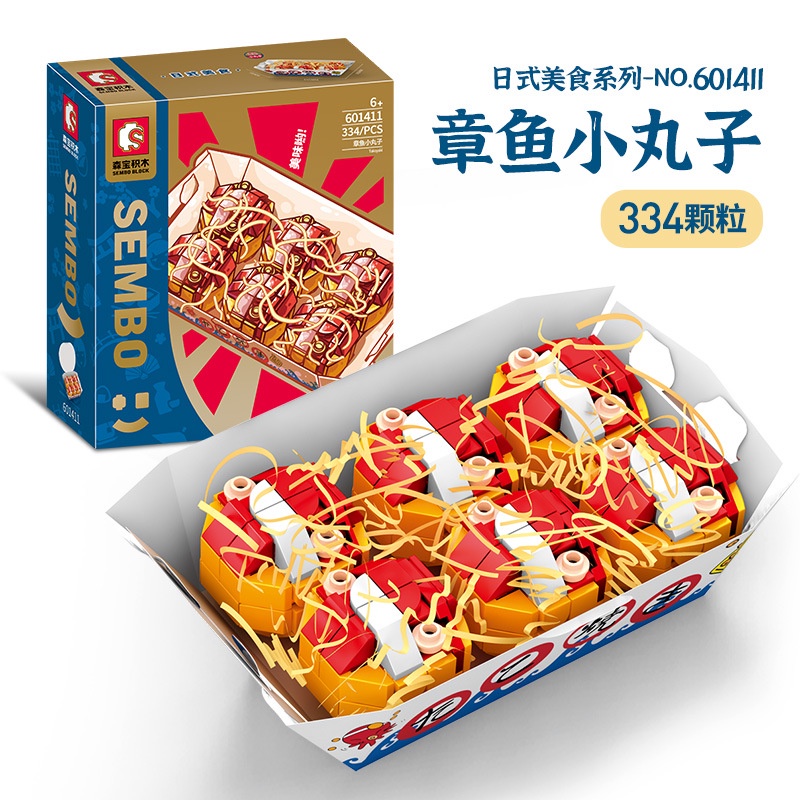 Sembo 601403Bộ Đồ Chơi Lắp Ráp Nhà Thức Ăn 12 Món Cho Bé
