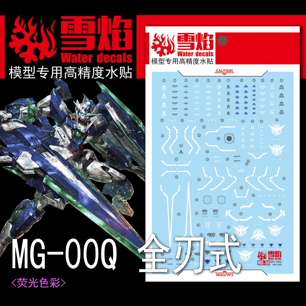 XUEYAN XY MG 1 / 100 GNT-000 Full Sabre 00Q 00 Qant GN4 Đề can trượt nước