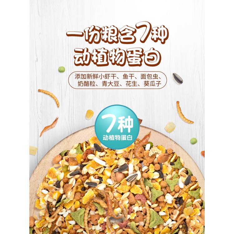 Thức Ăn Hải Sản Jolly cho Hamster 850g