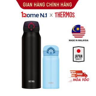 COMBO Bố và Bé. Bình giữ nhiệt số 1 Nhật Bản Thermos nút bấm 750ml (đen) cho bố + bình nút bấm 350ml (xanh) cho bé