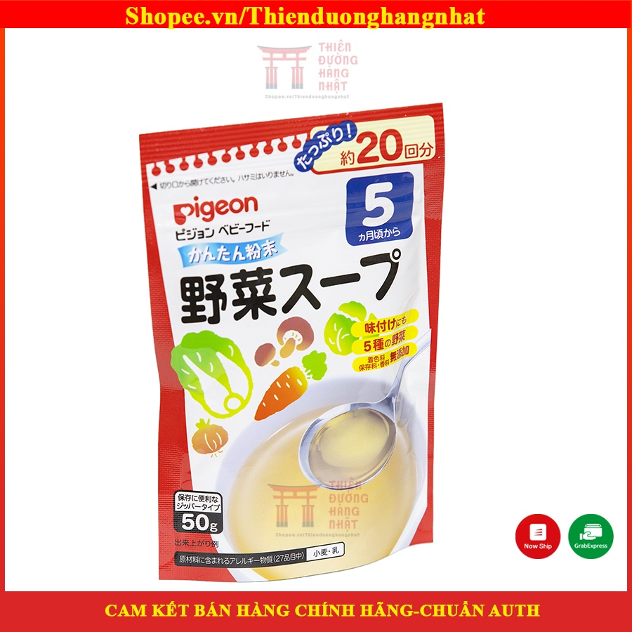 Bột Nước dùng DASHI PIGEON Nhật Bản đủ Vị, bột Dashi Pigeon [Date 2022]