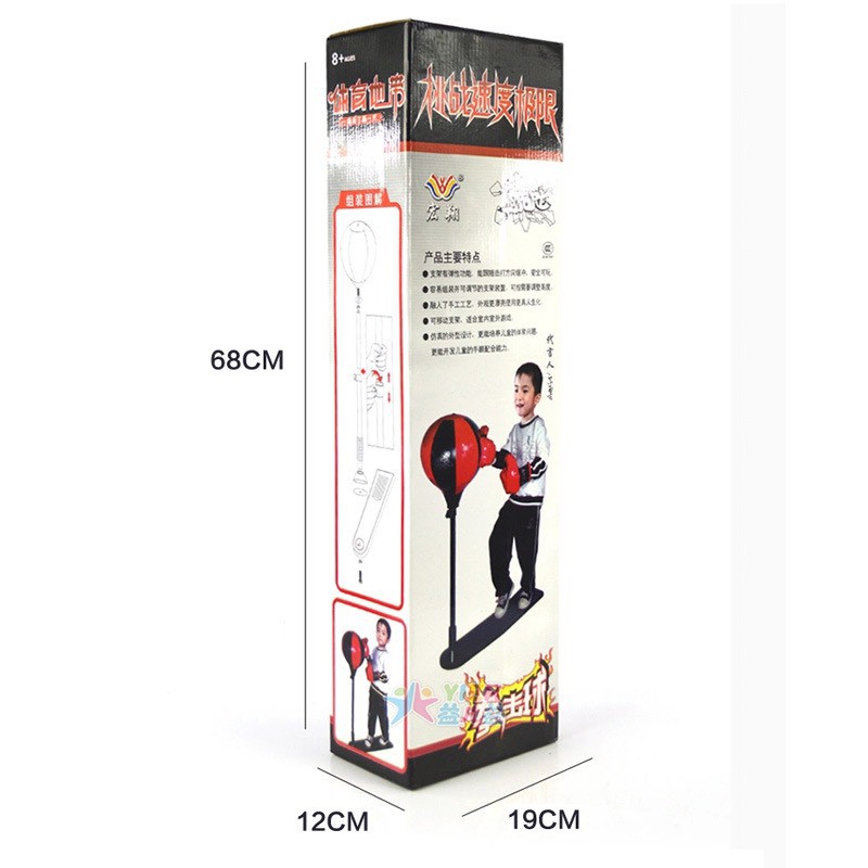 Đấm Bốc Trẻ Em trò chơi vận động MH: 9000000073