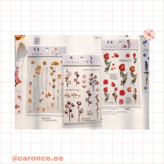 Sticker hoa lá, chữ thơ mộng trang trí
