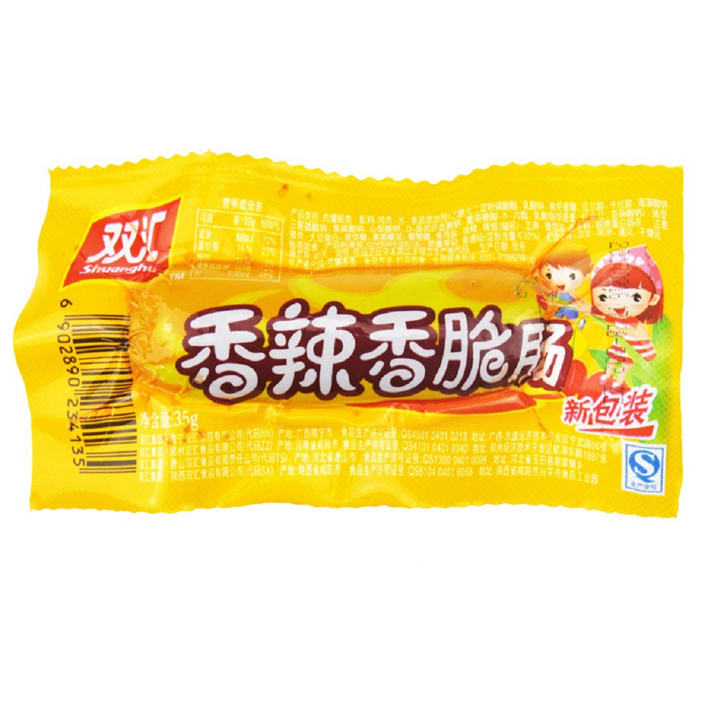 Xúc Xích Ngô Cay Mini Đồ Ăn Vặt Trung Quốc